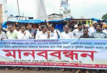 মামলা প্রত্যাহার না হলে থানা ঘেরাও কর্মসূচি ঘোষণা