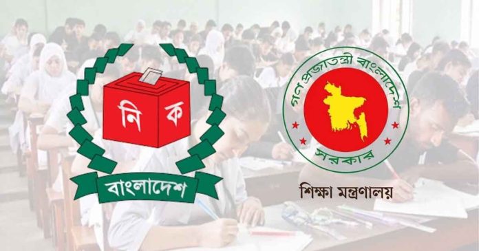 সময়সূচি