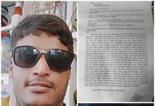 বাকি না পেয়ে দোকানিকে মারধর; থানায় অভিযোগ করায় হত্যার হুমকি