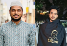 ঢাকা কলেজস্থ ভোলা জেলা ছাত্র কল্যাণ পরিষদের সভাপতি জাহিদ, সম্পাদক তানভীর