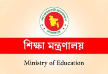 সোমবার থেকে সব ইংলিশ মিডিয়াম স্কুল ও কোচিং সেন্টার বন্ধ