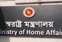 সন্ধ্যা ৬টার মধ্যে পহেলা বৈশাখের সব অনুষ্ঠান শেষ করার নির্দেশ