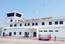 আন্তর্জাতিক খেতাব ফিরে পাচ্ছে কক্সবাজার বিমানবন্দর