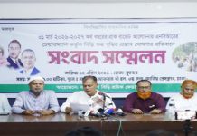 আসন্ন বাজেটে বিড়ি শিল্পে শুল্ক না বাড়ানোসহ ৫ দফা দাবি