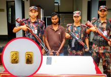 ৪৯ বিজিবির অভিযানে ৪৫ লক্ষ টাকার ২টি স্বর্ণের বারসহ আটক-১
