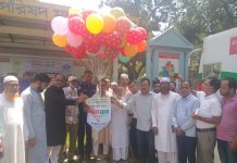 মধুপুরে বিজ্ঞান মেলার উদ্বোধন