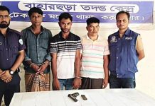 টেকনাফে বিদেশি পিস্তলসহ তিন রোহিঙ্গা ডাকাত আটক