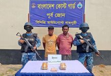 নাফ নদীতে অভিযান চালিয়ে ২২ হাজার ইয়াবাসহ আটক ২