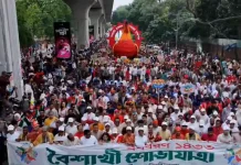 চারুকলার বর্ণাঢ্য ‘বৈশাখী শোভাযাত্রায়’ নতুন বছরকে বরণ