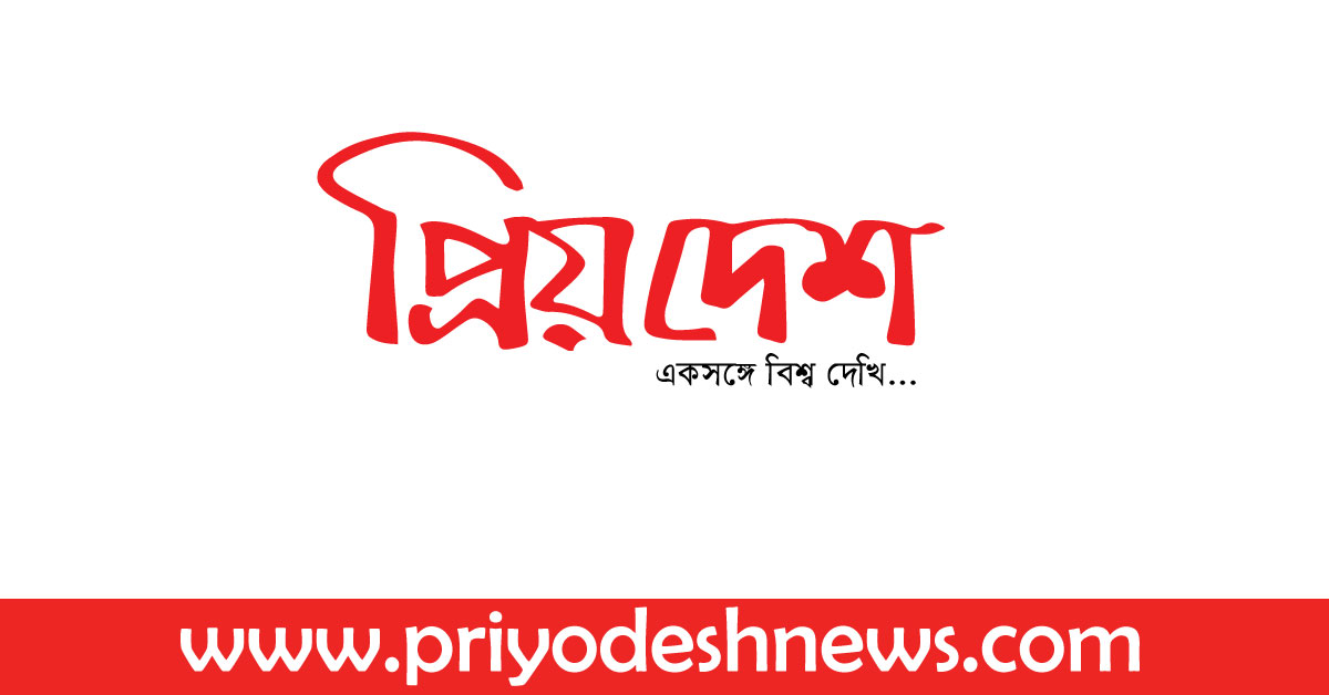 priyodesh news