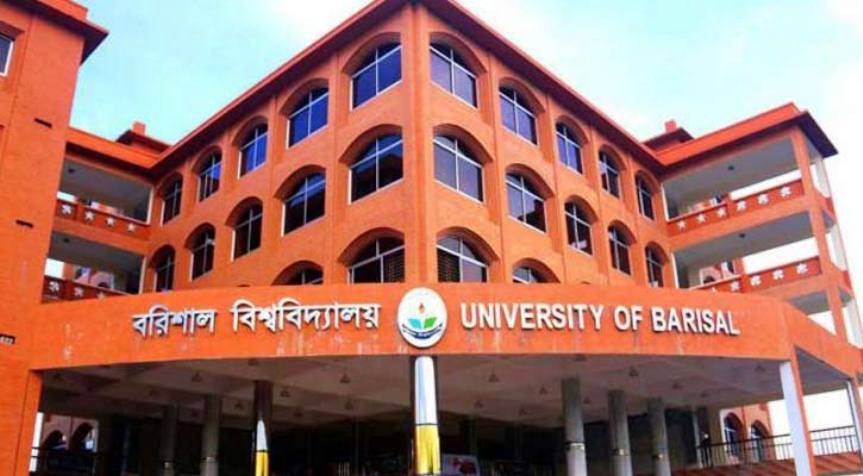 barishal univ