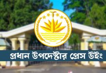 বাংলাদেশের ঐতিহাসিক জয়ে প্রধান উপদেষ্টার অভিনন্দন