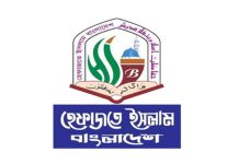 ফ্যাসিস্টদের বিচার বানচালে ভারতের ষড়যন্ত্র ব্যর্থ হয়েছে: হেফাজত