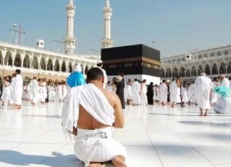 যেসব কেন্দ্রে টিকা নিতে পারবেন হজযাত্রীরা