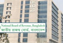 অনলাইন রিটার্ন দাখিলের সময়সীমা বাড়ল